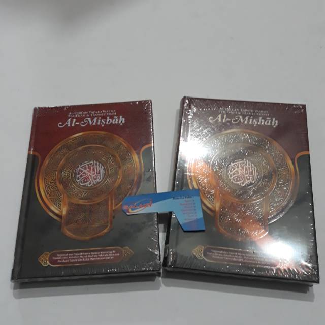 A4 Al Misbah Al Quran Transliterasi Latin per ayat Al Quran Tajwid Latin Al Quran Latin
