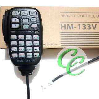 EXTRAMIC RADIO ICOM IC2300H IC 2300H IC 2200 ICOM HM133V