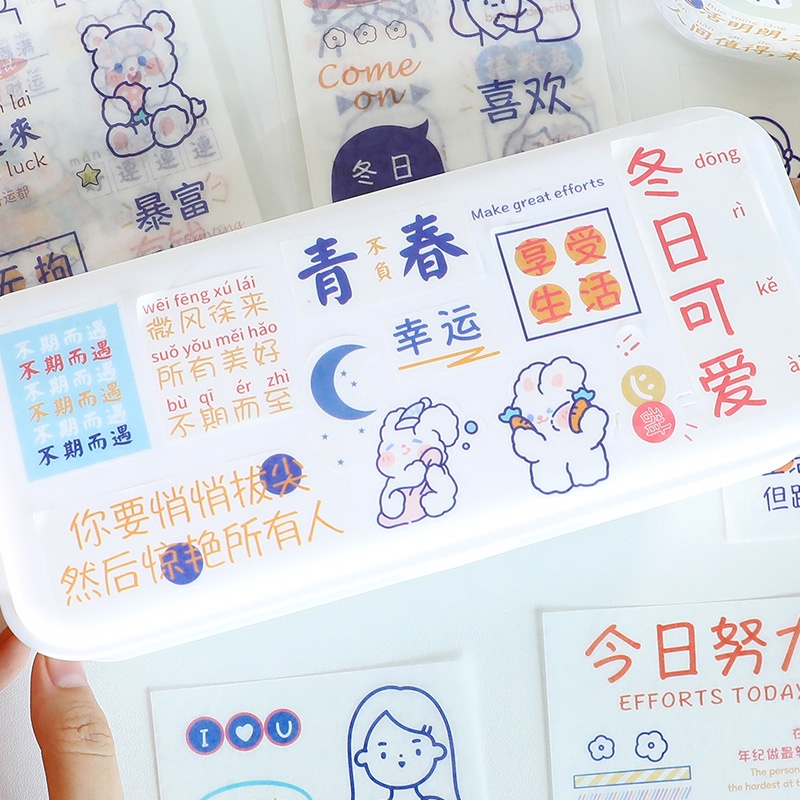Maimao 4 Lembar Stiker Kertas / Selotip Washi Gambar Kartun Lucu Untuk Dekorasi Jurnal