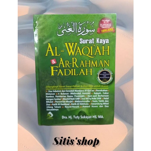Surat Kaya  AL-WAQIAH & AR-RAHMAN FADILAH cetakan terbaru ke 27