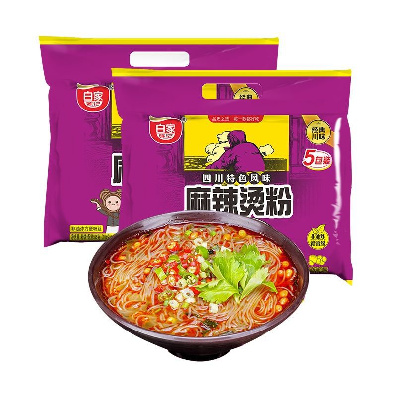 

白家四川燙麻辣粉