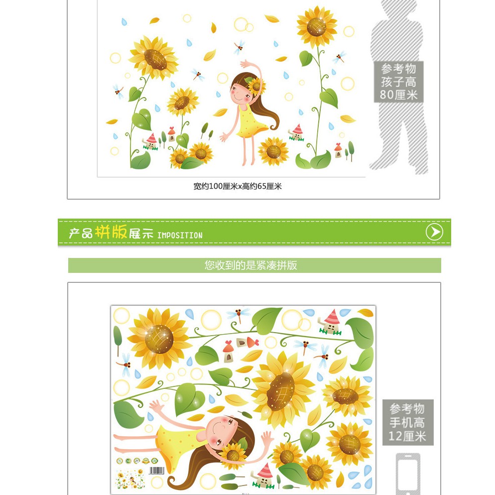 Reliza Wall Sticker Sunflower Girl Garden Bunga Matahari Stiker Dinding LDR 7192