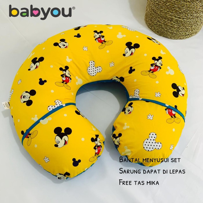 BABY YOU Bantal Menyusui Nursing Pillow Babyou