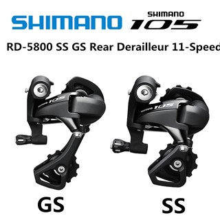 shimano rd 5701 gs