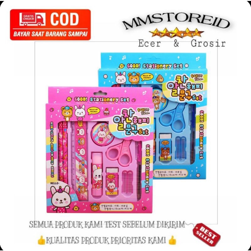 

MM - Alat tulis pensil 9 in 1 Souvenir sekolah anak ID - ST0017 pensil karakter lucu Stationary souvenir