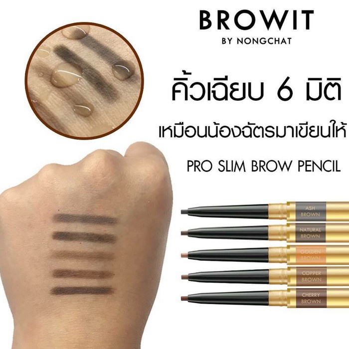 BROWIT By NONGCHAT PRO SLIM BROW / PENSIL ALIS