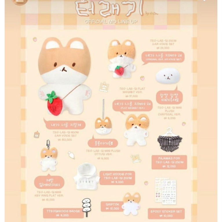 (Restock) TEOLAEGI DOLL