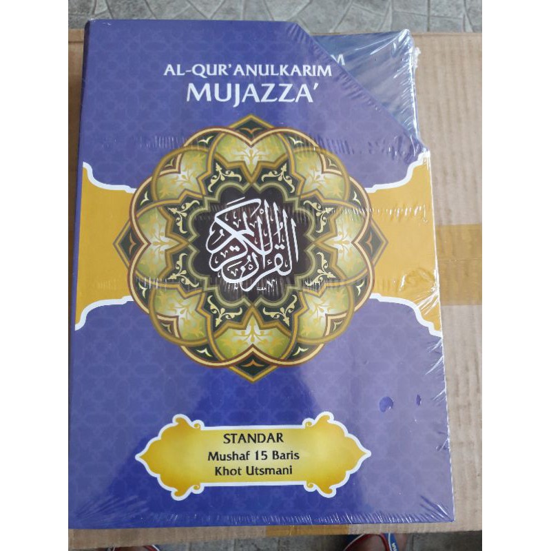 ALQURAN NON TERJEMAH MUJAZA B5