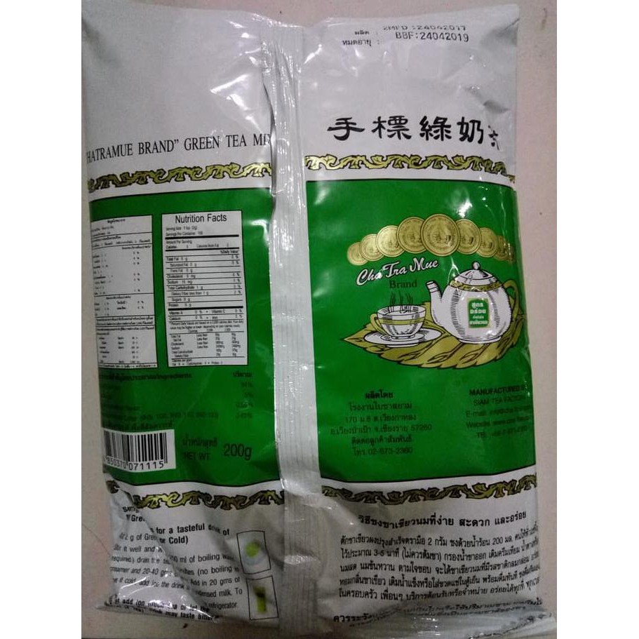 

Mmumb545- Thai Green Tea Mix Refill Number One/Chatramue Brand 200 Gr 857F