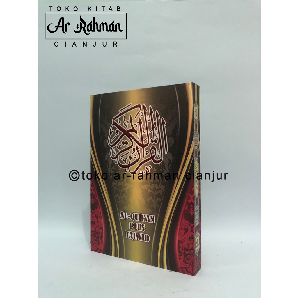 AL-QURAN STANDAR KHOT USTMANI
