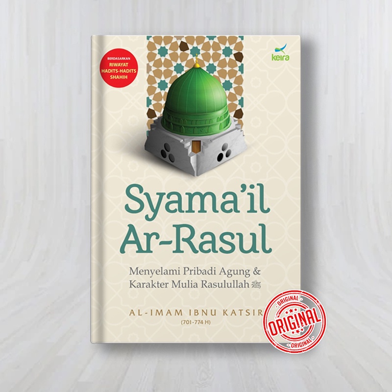Syamail Ar Rasul | Sifat Rasulullah | Asy-Syamail Muhammadiyyah