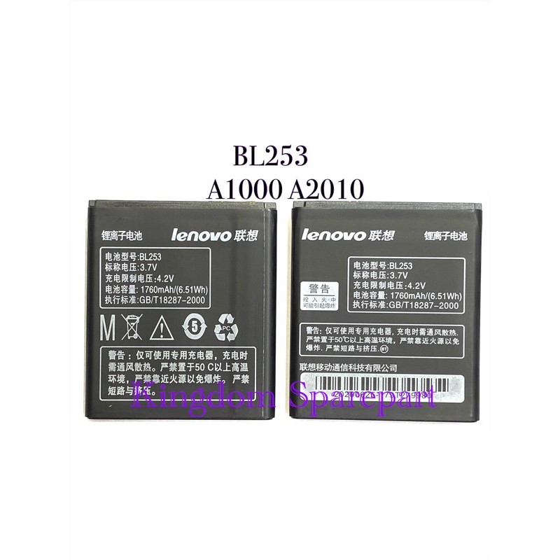 BATERAI BATTERY BATRE LENOVO A1000 A2010 BL253 BL-253
