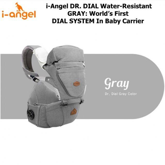 I Angel Dr.Dial / Hipseat carrier / gendongan bayi