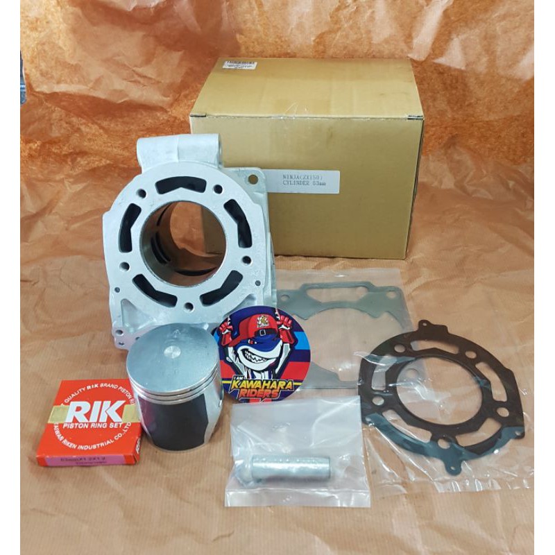 blok seher ninja R /RR 63mm NICASIL KAWAHARA