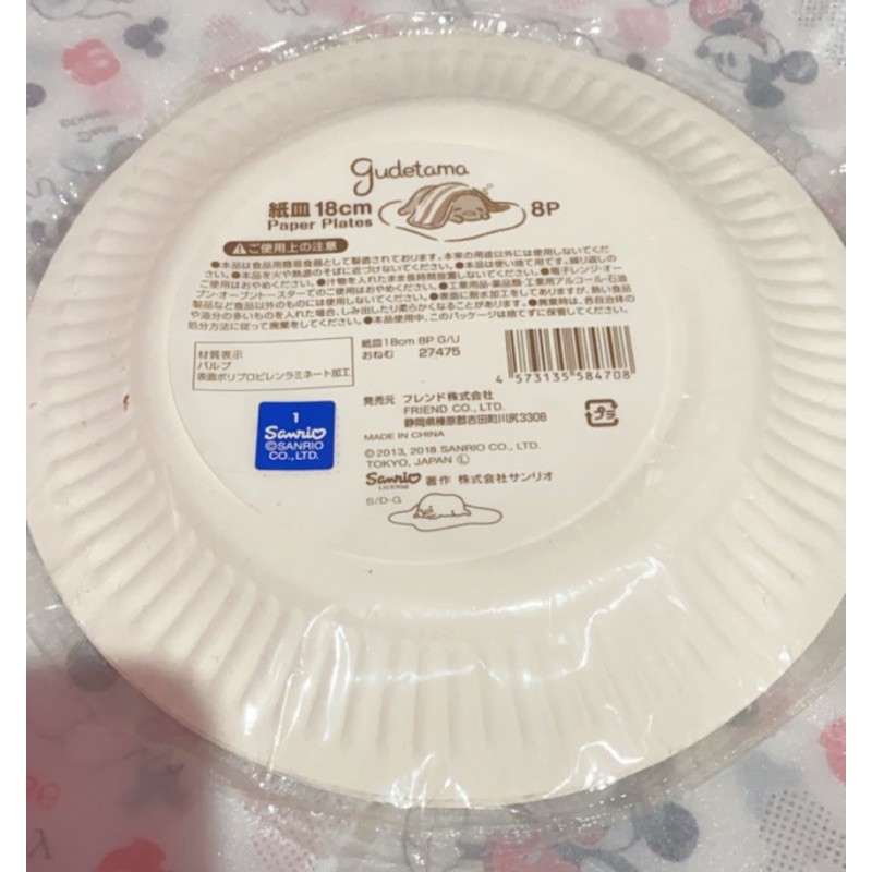 Gudetama Paper Plates sanrio japan isi 8pcs