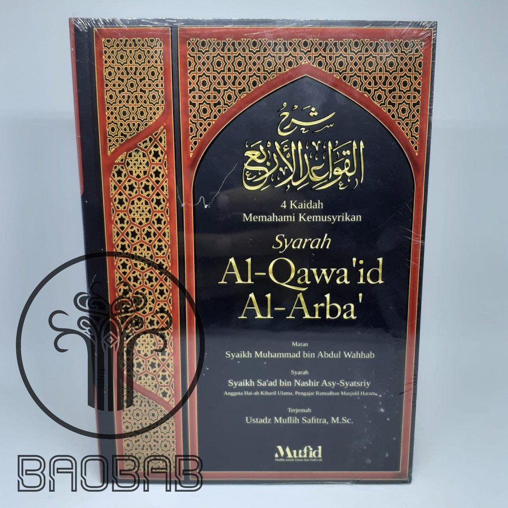 Buku Syarah Al Qawaid Al Arba | Mufid