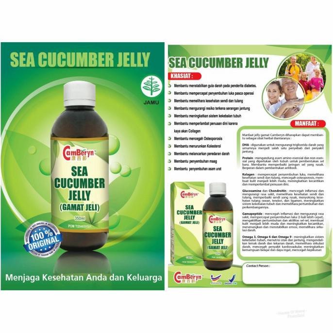 JELLY GAMAT CAMBERYN - SEA CUCUMBER JELLY - GOLD JELLY GAMAT 350 ML