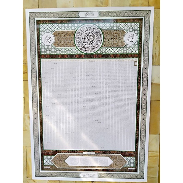 Poster alquran 30 juz besar