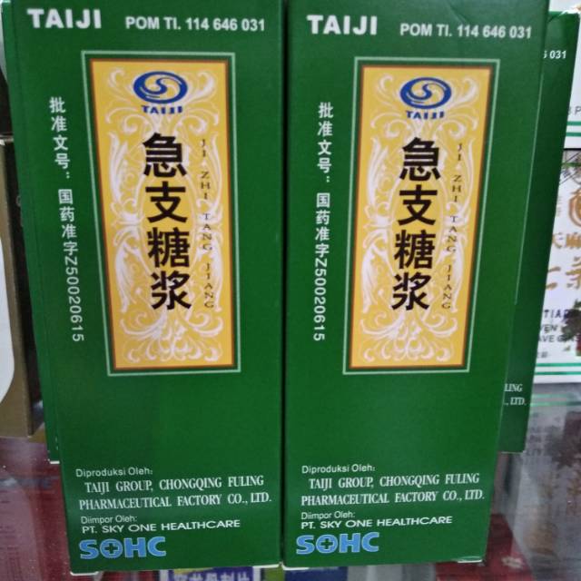 Obat batuk cina