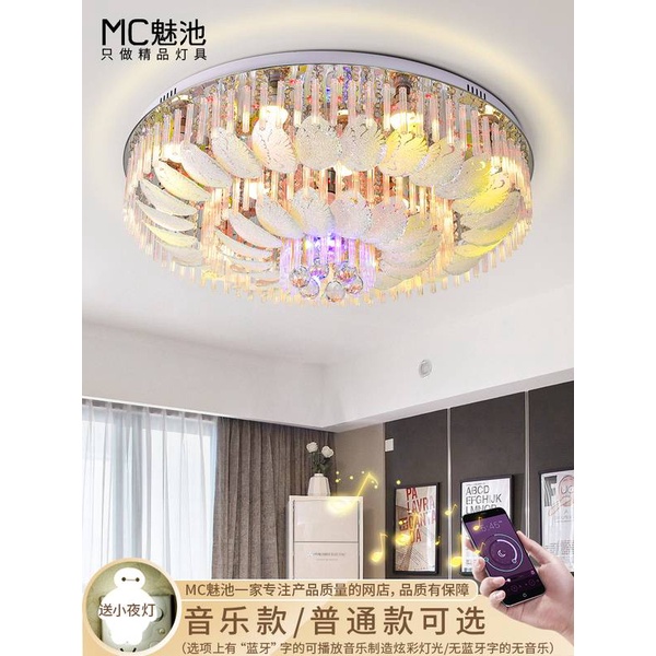 MC Lampu LED Ruang Tamu Suasana Sederhana Kristal Ruang Makan Kamar Tidur Lampu Hangat Musik Bluetoo