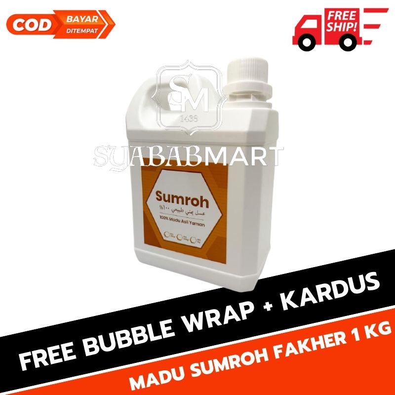 

Madu Sumroh Fakher 1 Kg | Sumrah Fakhir Import Yaman Asli 1000000% | Bukan Marai