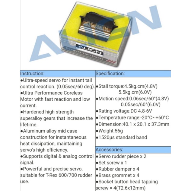 servo ALIGN DS655
