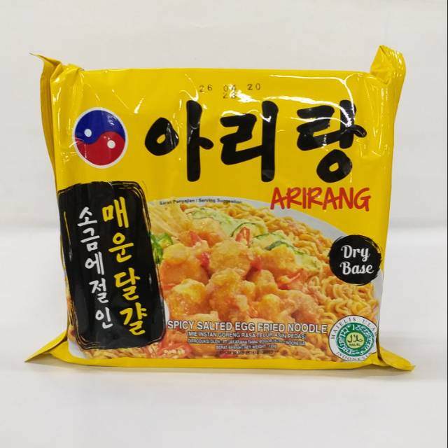 

Arirang salted egg 120gr