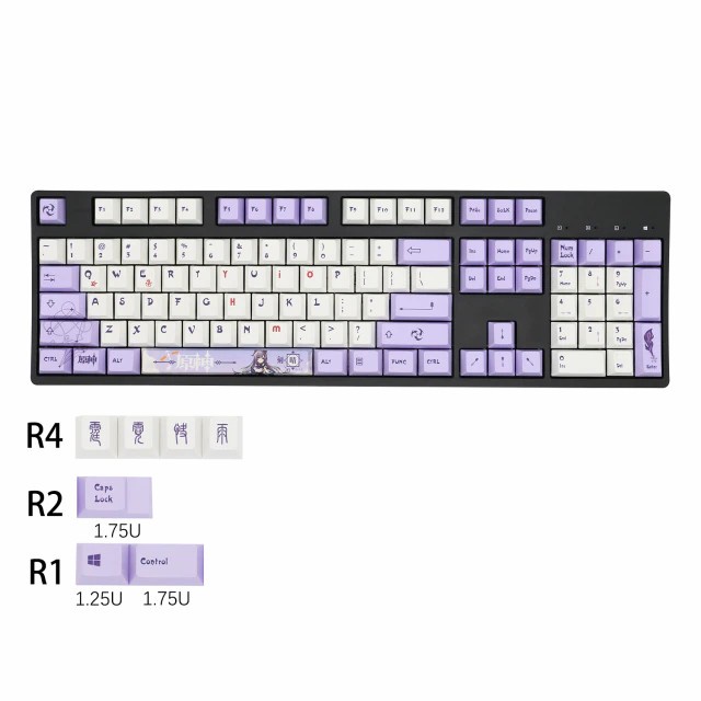 Genshin Impact Keqing PBT Dyesub Keycaps Cherry Profile