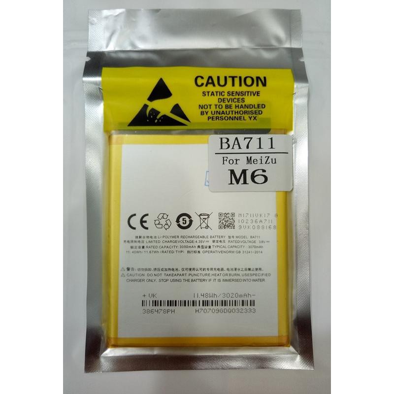 Batre Baterai Meizu M6 BA711 BA 711