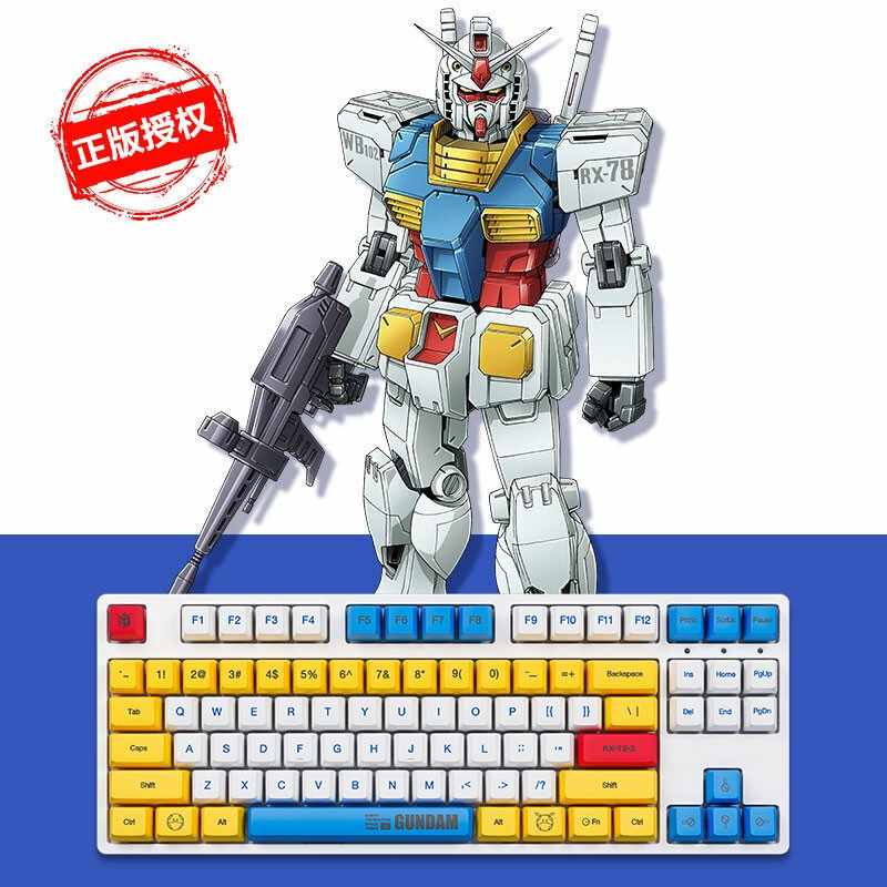 iKBC Gundam RX-78-2 C200 TKL Mechanical Gaming Keyboard