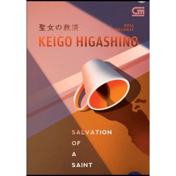 Dosa Malaikat/Salvation of A Saint
