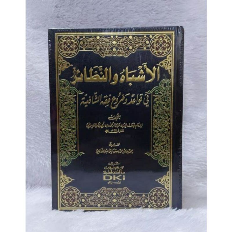 Kitab ASYBAH WAN NADHOIR Asybah Wan Nadhoir Asybah DKI Baerut Original