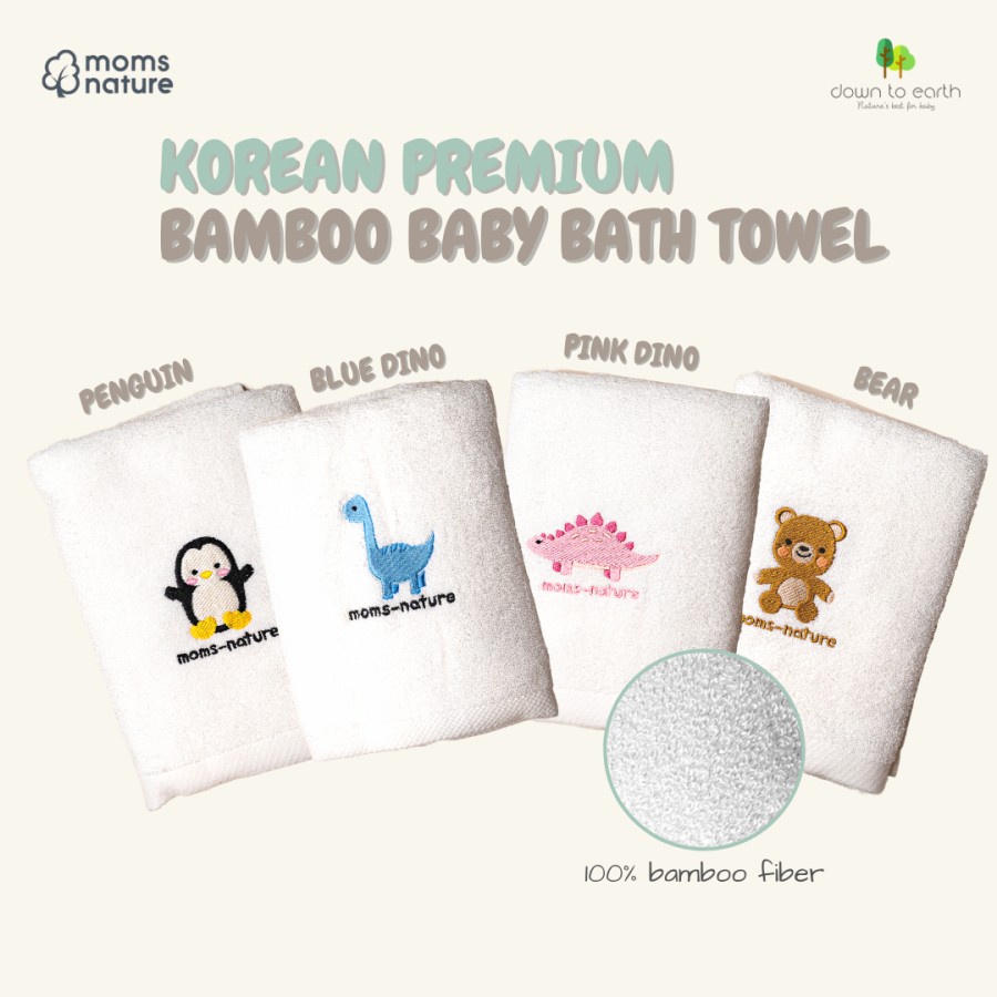 DOWN TO EARTH BABY BATH TOWEL 40X80