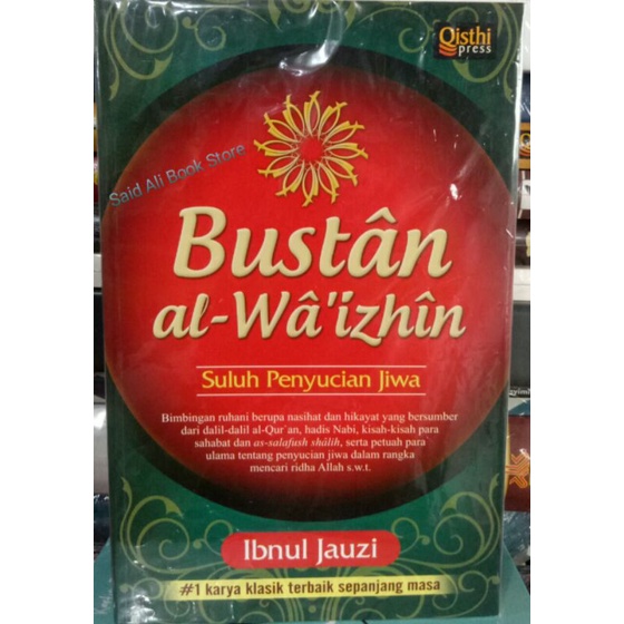 Bustan aL-Waizhin