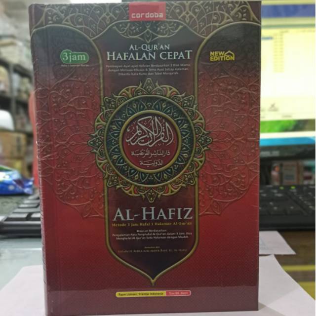 AL QURAN HAFALAN AL HAFIZ B6 HC TERBARU TERLARIS REGULER