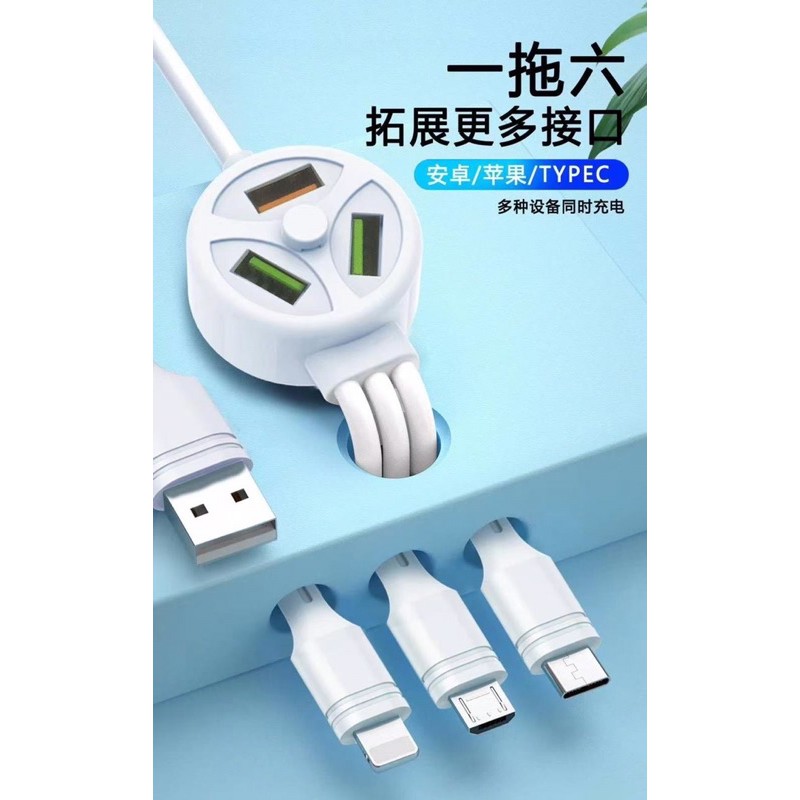 kabel Data 3 Plug/ 3 USB Port 3.1A 6in1 pjg 140CM/ Data Cable