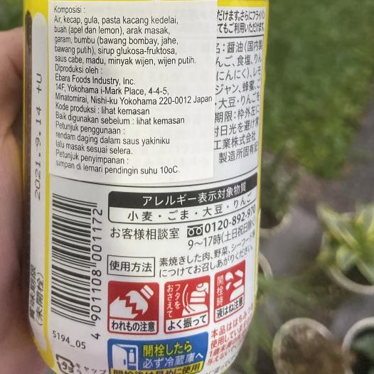 

♩ Ebara Yakiniku No tare (Saus Yakiniku) 300ml ♥