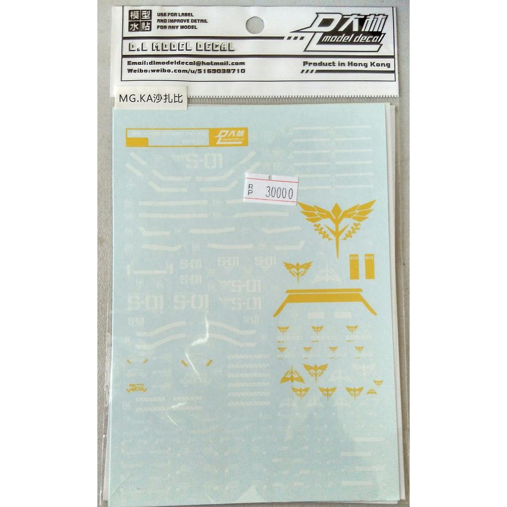 BARANG BERKUALITAS  EASY DECAL MG SAZABI VER. KA
