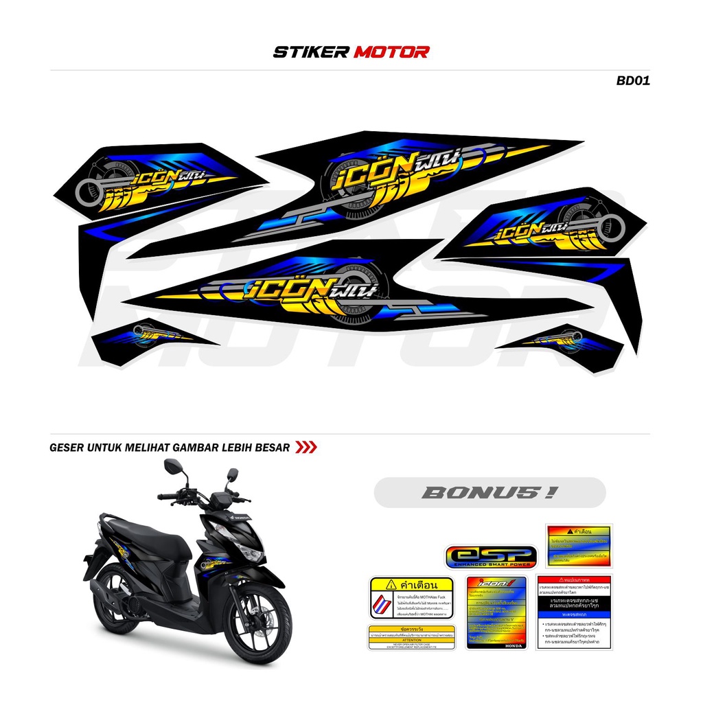 STRIPING BEAT STREET 2020 2021 DELUXE BD01 ICON STICKER BEAT STREET NEW STIKER THAILOOK THAILAND VAR