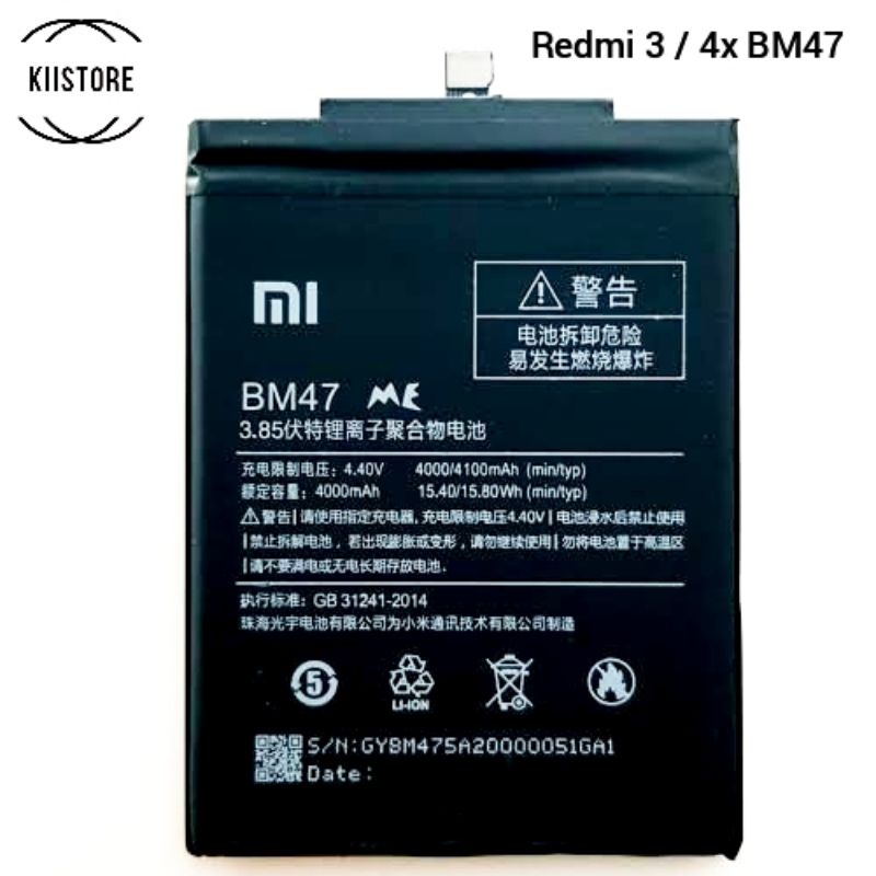 Baterai Xiaomi Redmi 3 / Redmi 4x BM47 Batere