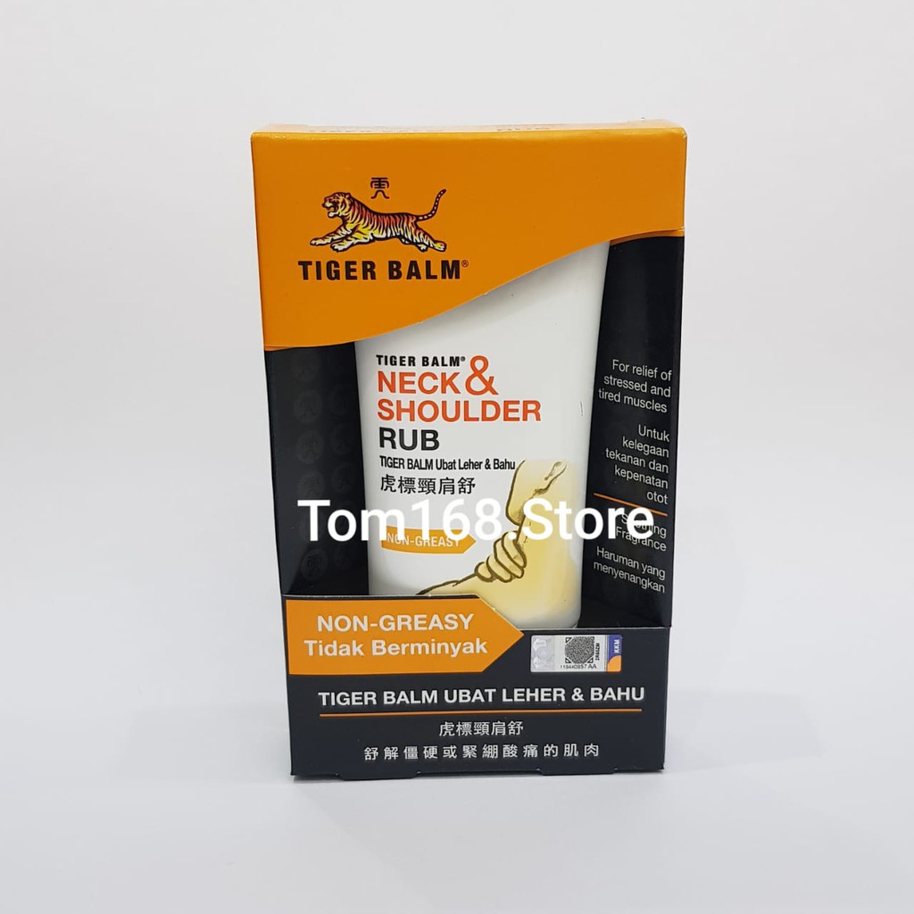 TIGER BALM NECK &amp; SHOULDER RUB