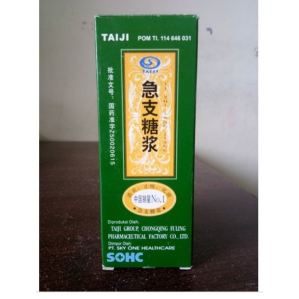 Taiji Ji Zhi Tang Jiang untuk batuk akut 100ml
