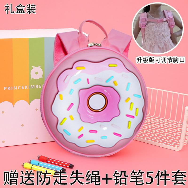 [JUALSEMUA18]Ransel Backpack Motif Anak yang lucu dan imut