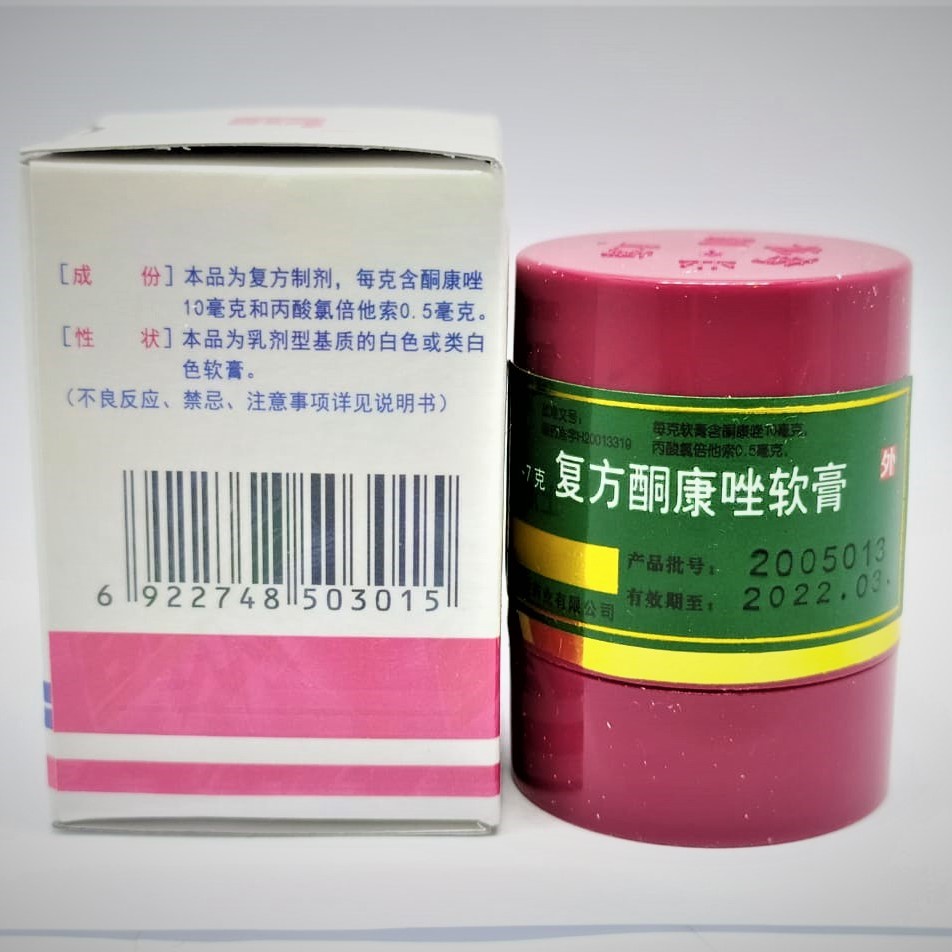 TERBAIK SALEP Cacar Air Paling Mujarab |  Obat Cacar Api | Obat Cacar Untuk Bayi | Obat Cacar Untuk 