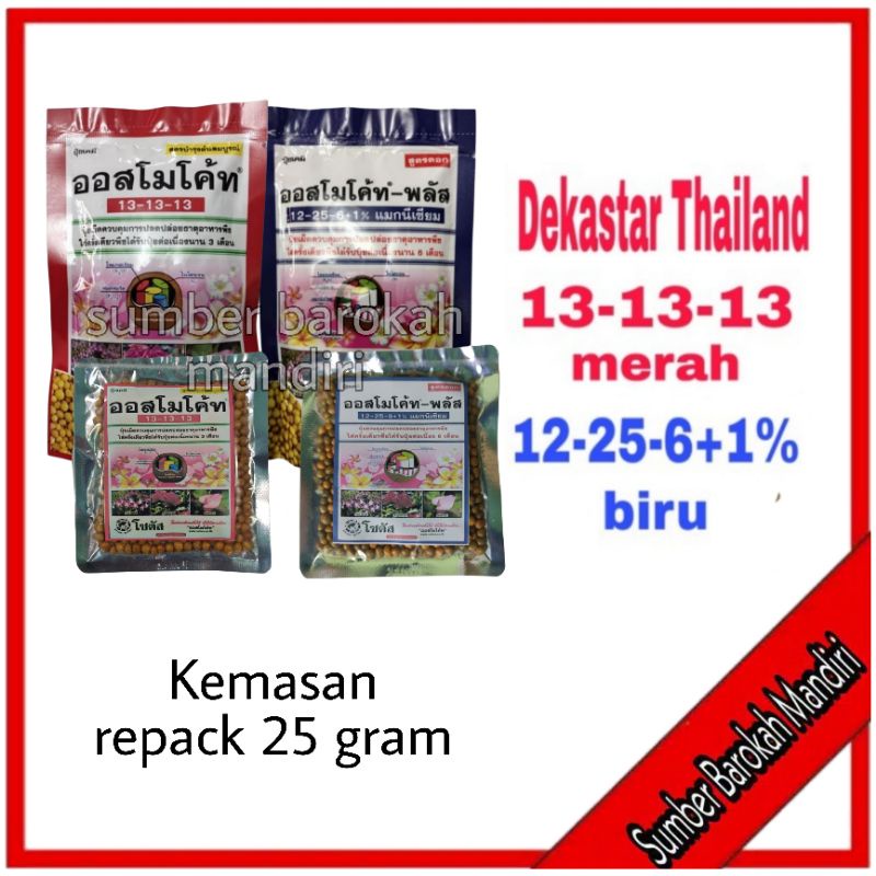 Pupuk Osmocote Dekastar Ori Thailand Repack 25 gr