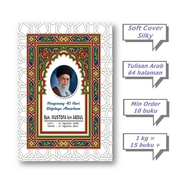 Buku Yasin & Tahlil, Yasin Majmu Latif