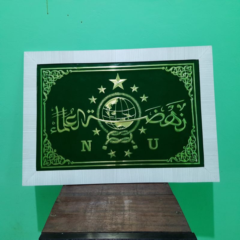 Pigura Lambang NU Emas