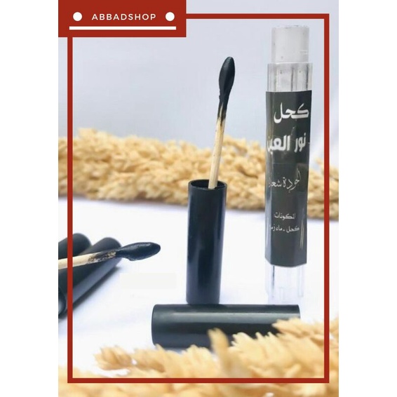 Celak mata murah/celak tarim ori/celak mata arab/kecantikan/perawatan kecantikan/perawatan