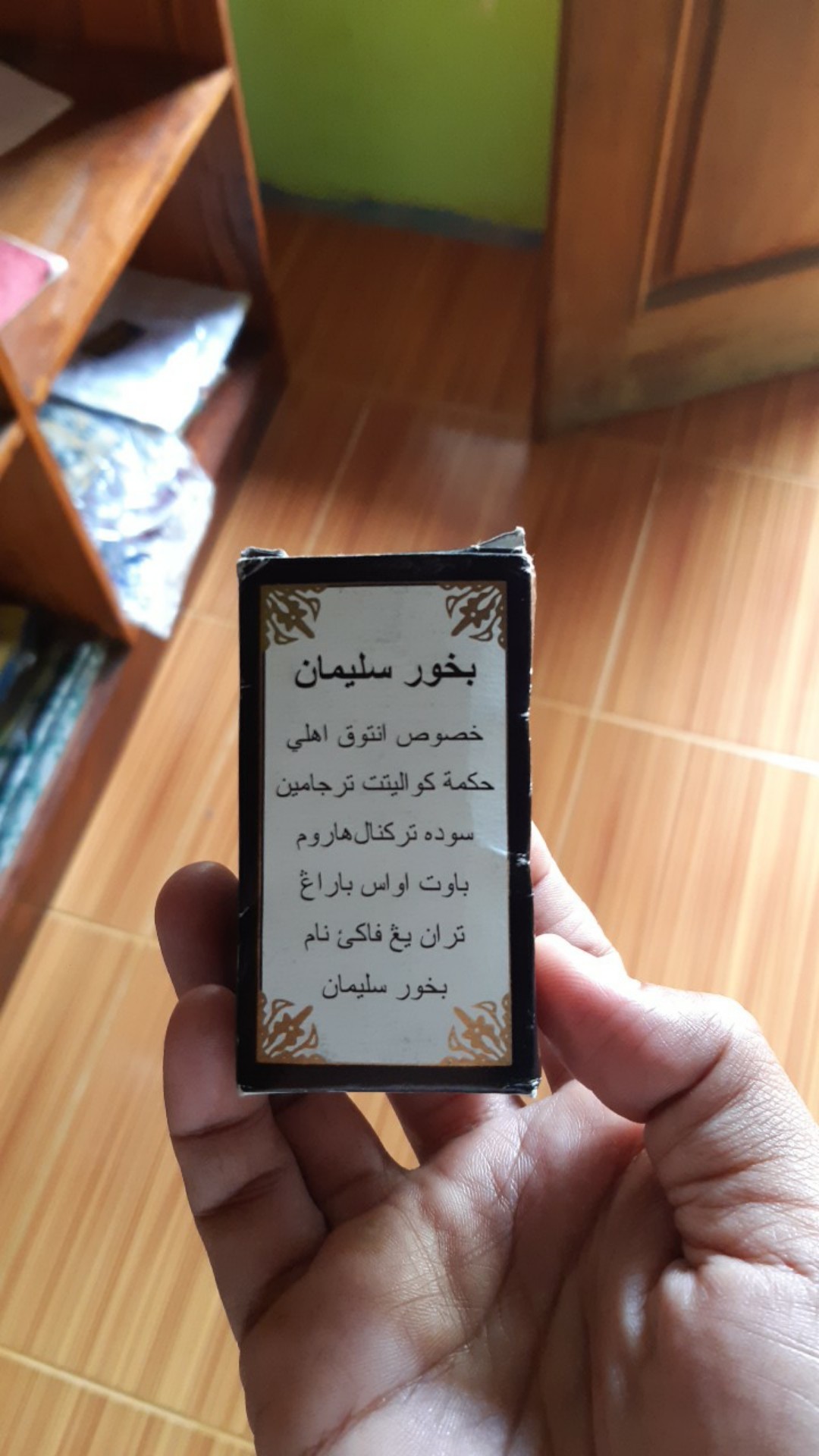 Dupa Buhur - Bukhur - Bakhour - Gaharu Wangi Khas Gaharu Sulaeman