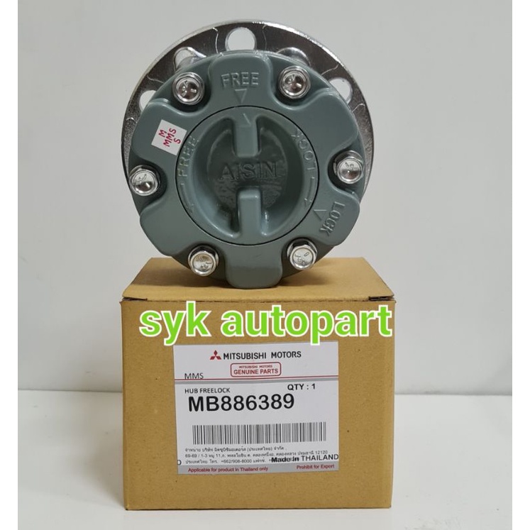 Hub free lock L200 MB886389 AISIN